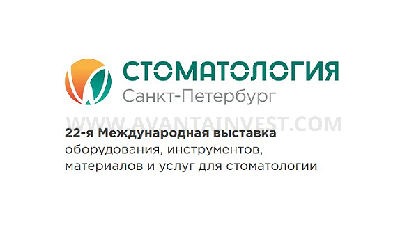 Стоматология Санкт-Петербург 27-29 октября 2020, КВЦ "Экспофорум"