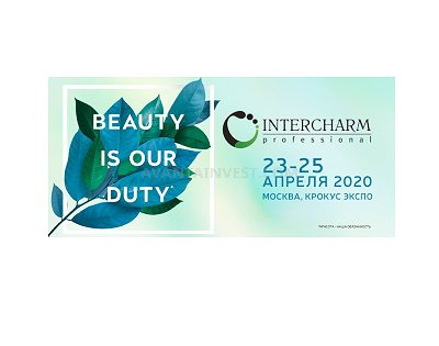 INTERCHARM Professional • Весна 2020 • Москва Крокус Сити • 23-25 апреля 2020