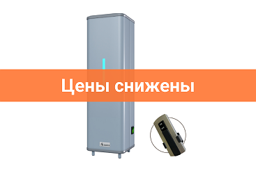 Снизили цены на рециркуляторы Снизили цены на рециркуляторы