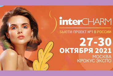 InterCHARM 2021, Москва 27-30 октября 2021 InterCHARM 2021, Москва 27-30 октября 2021
