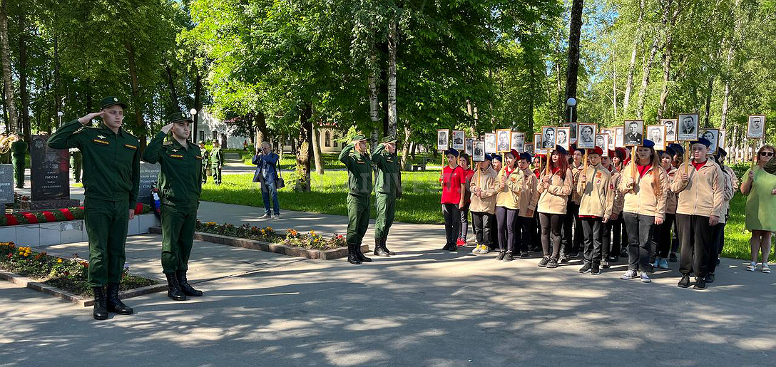 День памяти и скорби - день начала Великой Отечественной войны 1941 года