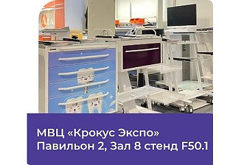 Дентал-Экспо 2023 Дентал-Экспо 2023