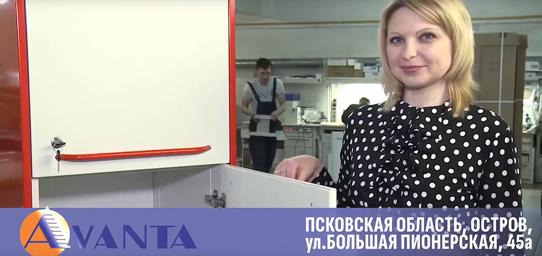 Медицинская мебель АВАНТА