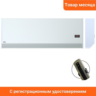 Медицинский рециркулятор А-06Б (горизонтальный) с датчиком, пультом управления Медицинский рециркулятор А-06Б (горизонтальный) с датчиком, пультом управления