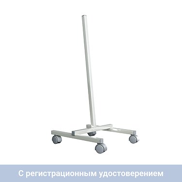 A-021 Mobile stand (for air recirculator)