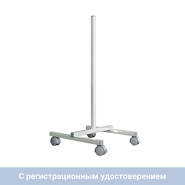 Медицинская стойка мобильная (для вертикального рециркулятора воздуха)