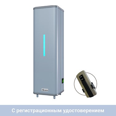 Bactericidal air recirculator with 2 lamps and remote controller