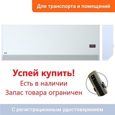 Медицинский рециркулятор (горизонтальный) с датчиком, пультом управления Медицинский рециркулятор (горизонтальный) с датчиком, пультом управления