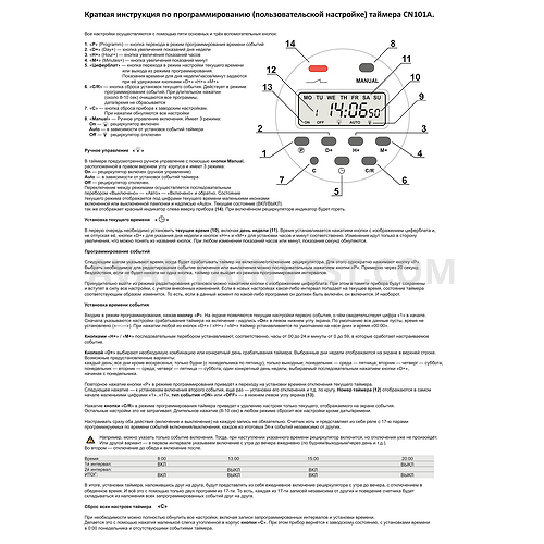 Medical recirculator (tabletop) with hour sensor and on/off timer