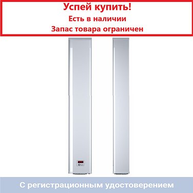 Медицинский рециркулятор (вертикальный) с датчиком наработки часов УФ Медицинский рециркулятор (вертикальный) с датчиком наработки часов УФ