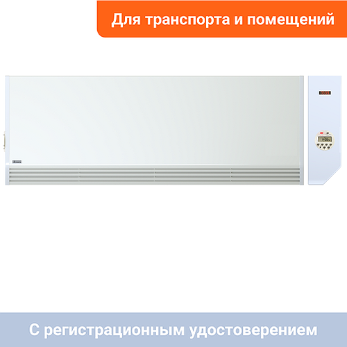 Medical air recirculator with 2 lamps and remote controller