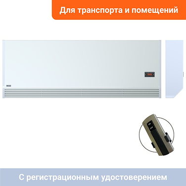 Медицинский рециркулятор (горизонтальный) с датчиком, пультом управления Медицинский рециркулятор (горизонтальный) с датчиком, пультом управления